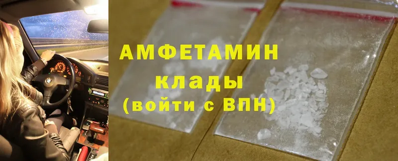 Amphetamine Premium  Ворсма 