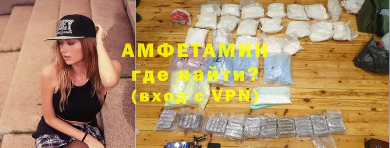 Amphetamine Premium Ворсма