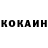 Кетамин VHQ Kathryn Moore