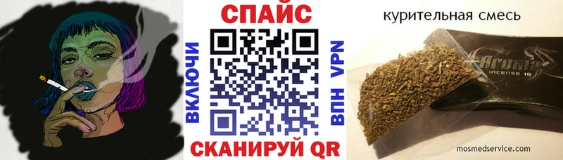 БУТИРАТ оксибутират  Ворсма 
