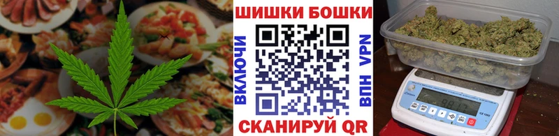 Canna-Cookies марихуана  omg маркетплейс  Ворсма  купить  сайты 