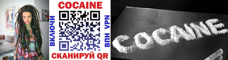 kraken ССЫЛКА  Ворсма  Cocaine Fish Scale 