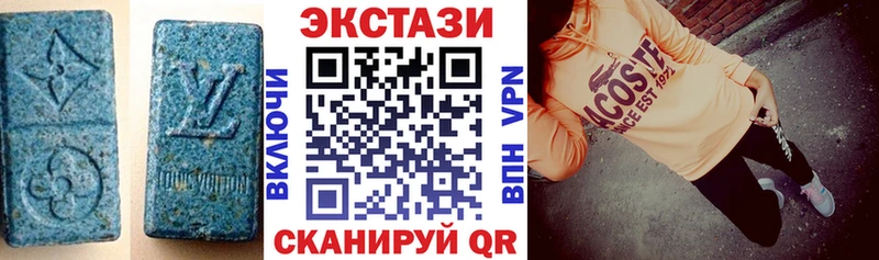ЭКСТАЗИ DUBAI  купить наркотик  Ворсма 