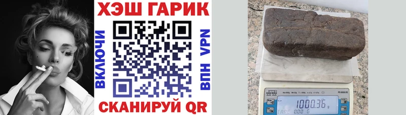 Гашиш hashish  где продают   Ворсма 