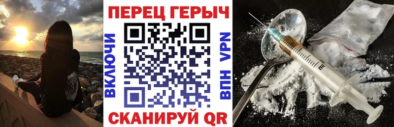 Героин гречка  Ворсма 