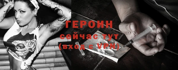 молекула духа Баксан