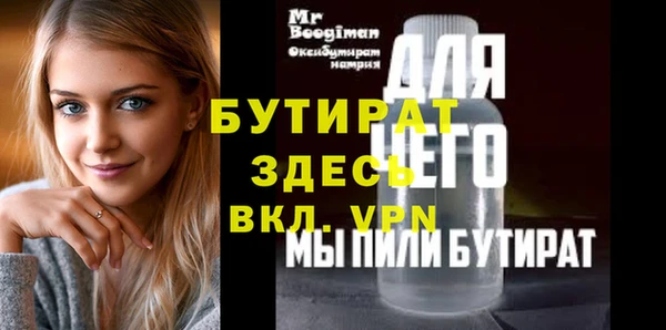 шишки Богданович