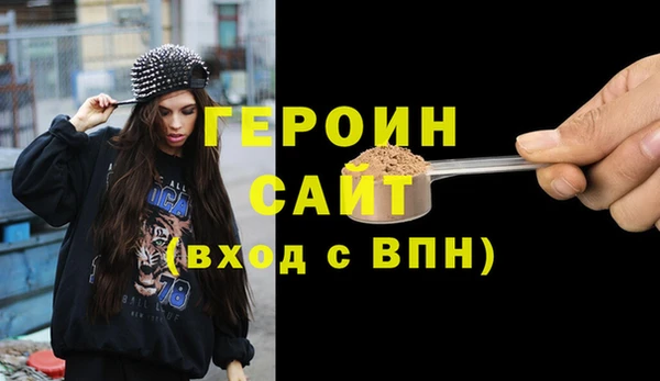 дживик Богородск