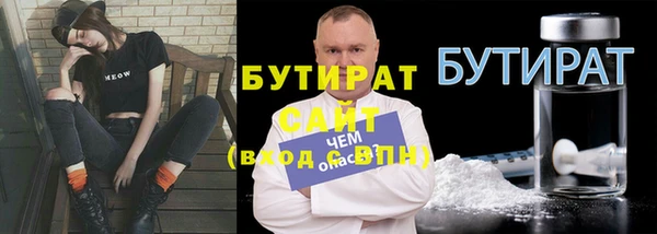 винт Богородицк