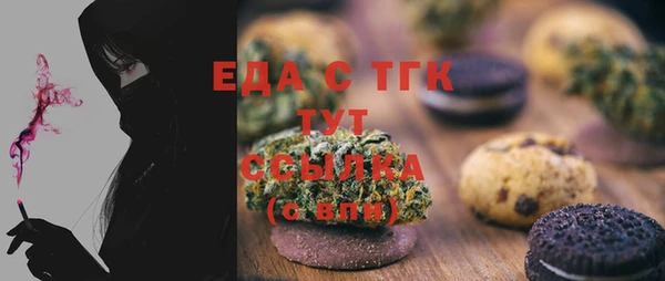 экстази Балабаново
