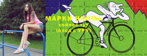 шишки Богданович