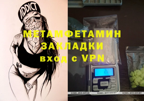 дживик Богородск