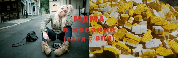 молекула духа Белоозёрский