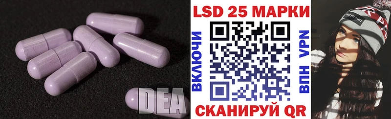 дарк нет состав  Ворсма  ЛСД экстази ecstasy  закладки 