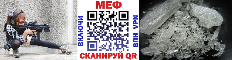 Меф VHQ  Ворсма 