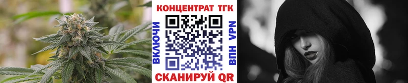 гидра маркетплейс  Ворсма  ТГК вейп  как найти закладки 
